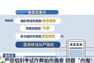 纳格尔斯曼：我们不必因失利而否定一切 哈弗茨那球不是点球